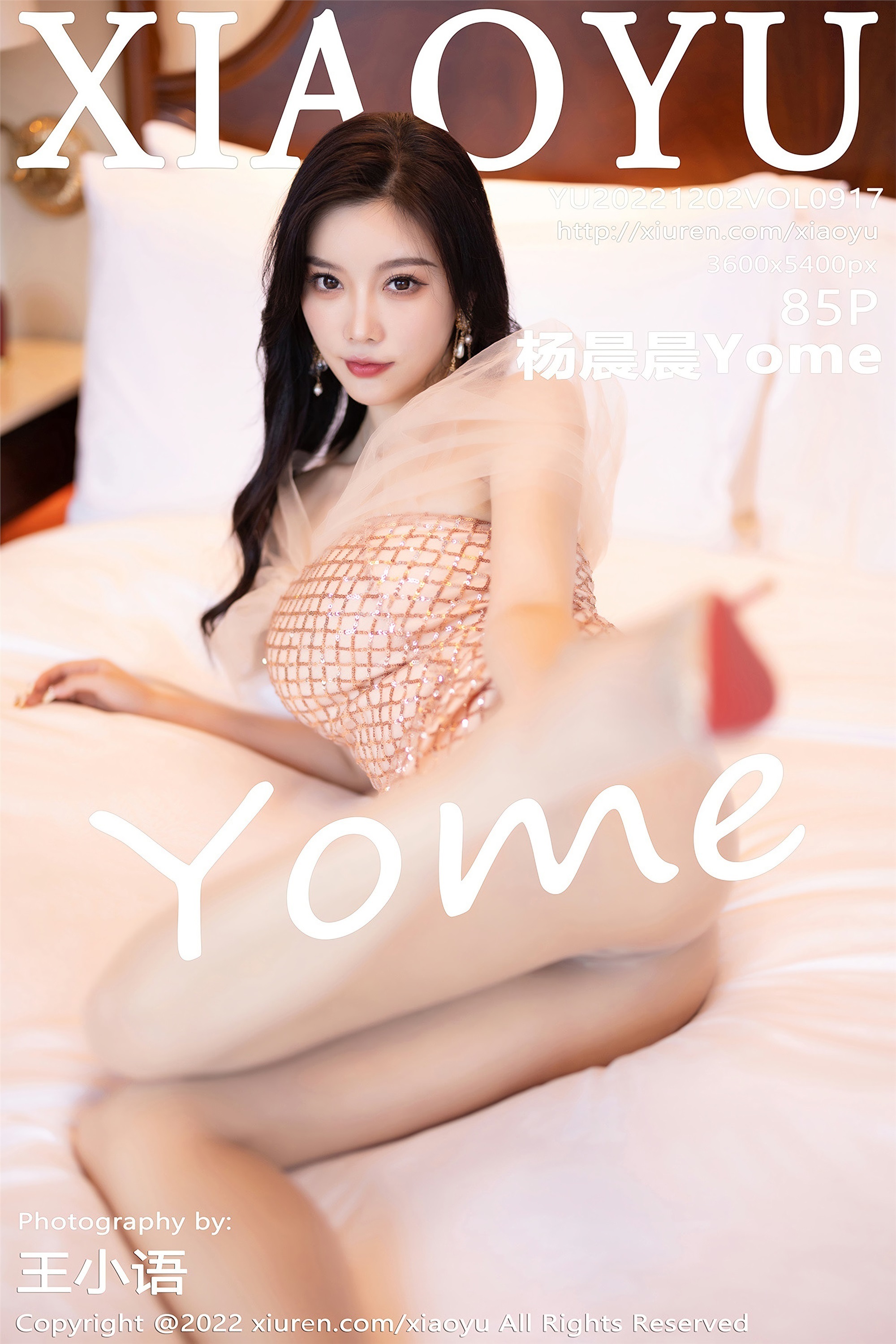 XIAOYU语画界 2022.12.02 VOL.917 杨晨晨Yome